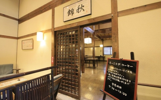 Shikisainoyado Furusato — 3-star hotel in Nishiwaga