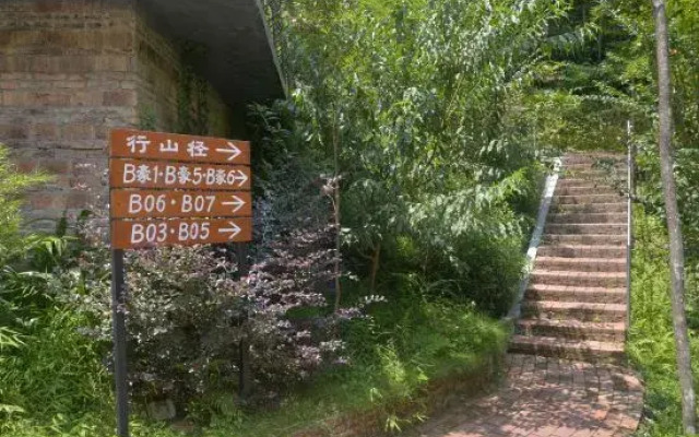 Xinghegu Ecological Resort