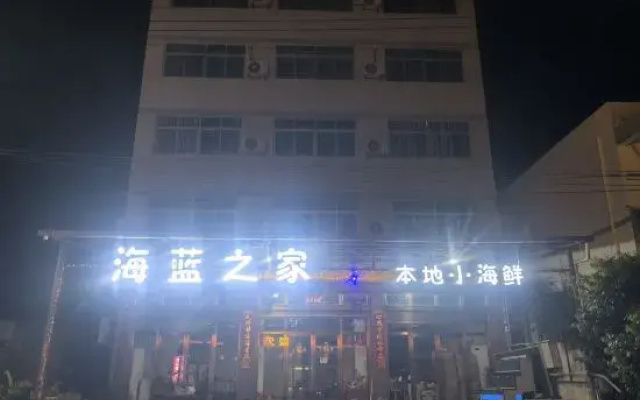 Xiapu Hailan Homestay