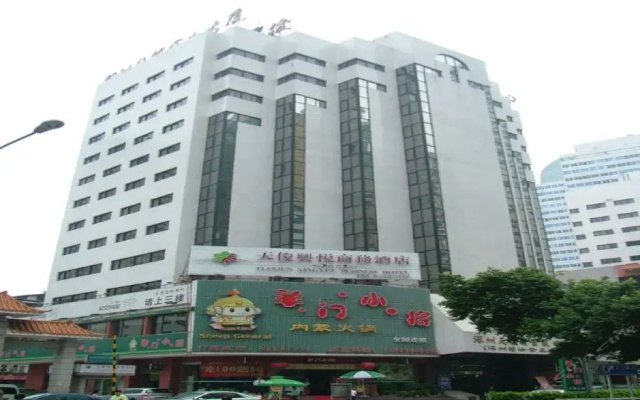 Laika Boutique Hotel (Shenzhen Dongmen)