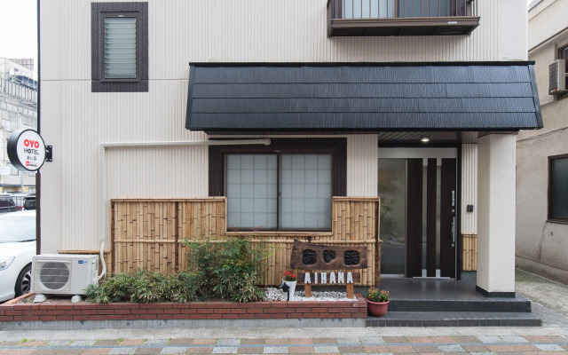 Tabist Hotel Aihama Beppu - Hostel