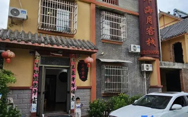 Xichang Qionghai Yue Chinese Inn