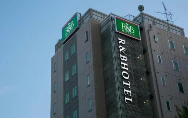 R&B Hotel Nagoya Nishiki - Vacation STAY 37482v