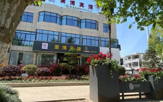 Chongbo Hotel