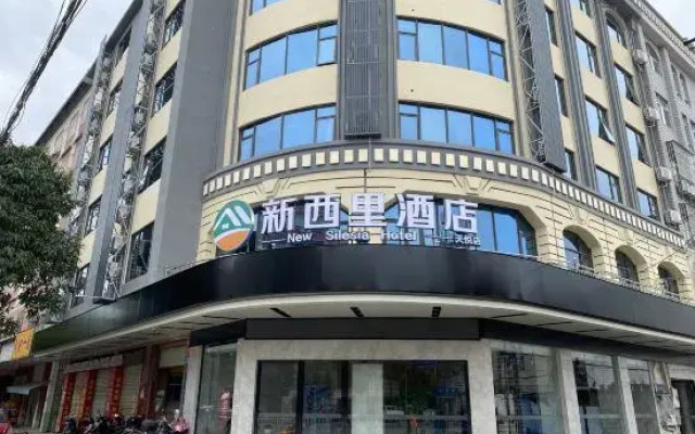 New Zealand Hotel (Yulin Sky Palace)