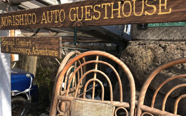 Norishico Auto Guest House - Hostel