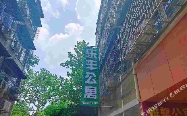 Star Light Luxury Apartment (Wuhan Textile University Branch)