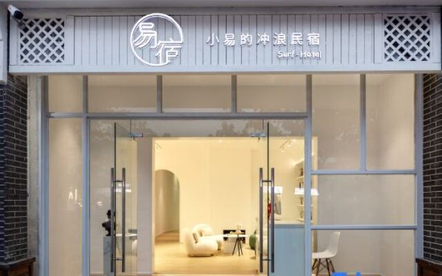 Sanya Easy accommodation design surf home stay