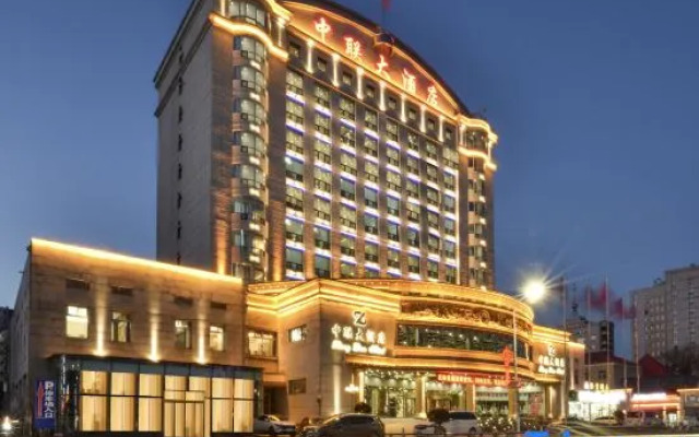 Zhonglian Hotel - Dandong