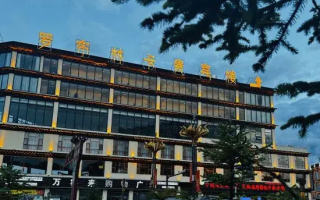 Luobulingka VIP Building Hotel