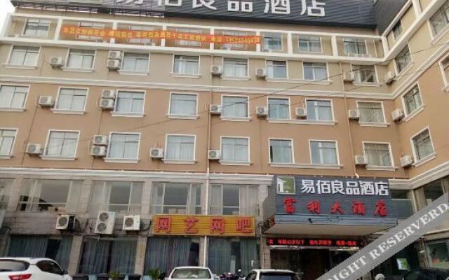 100 Inn Liangpin Hotel (Shanghai Fengxian Situan)