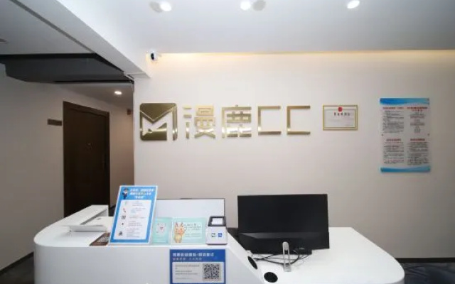 Manlu CC Hotel (Zhengzhou East Railway Station China Resources Times Square Branch) – Guest Rooms – Zhengzhou