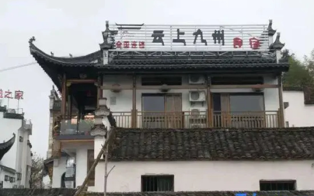Yunshang Jiuzhou Hostel