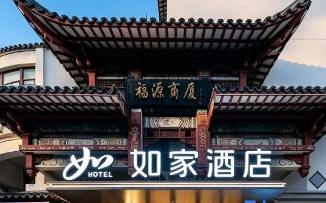 Home Inn (Shanghai The Bund Yuyuan Metro Station Branch) – Exterior – Shanghai