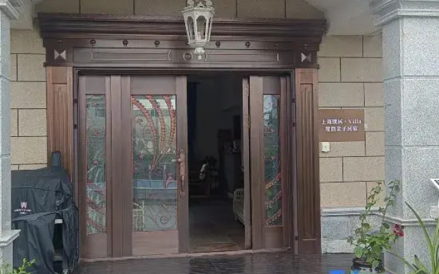 Puju Homestay