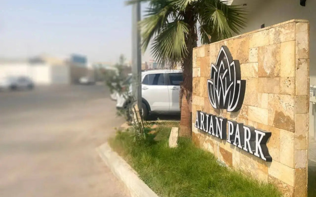 Arjan Park Al Qadisiyah