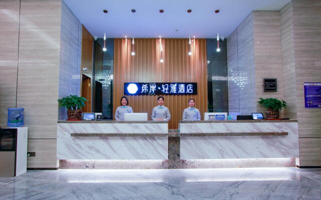 Xana Lite Huizhou Railway Station