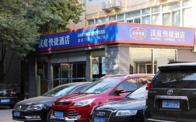 Hanting Express Beijing Desheng Men
