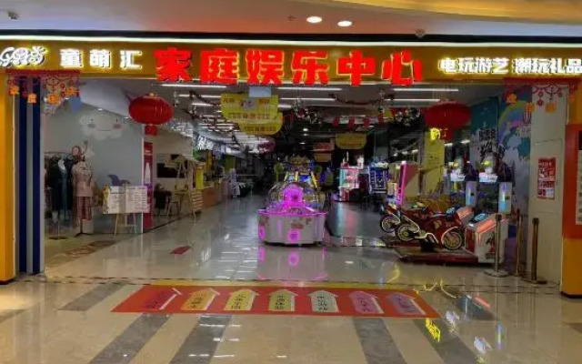Bafang Junyue Hotel