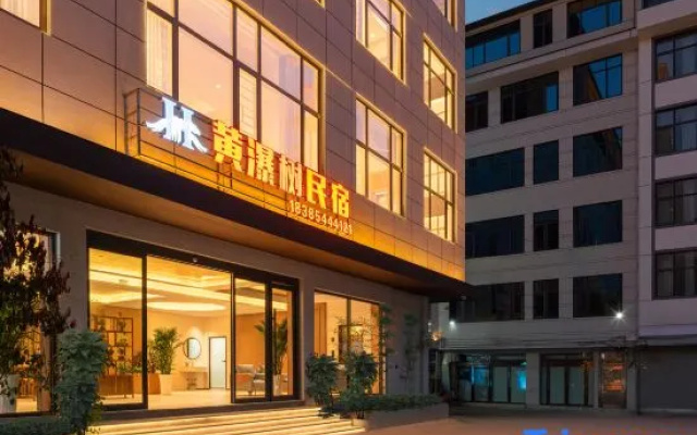 Huangpushu Homestay (Huangguoshu Waterfalls Scenic Area First Visitor Center) — 3-star hotel in Anshun