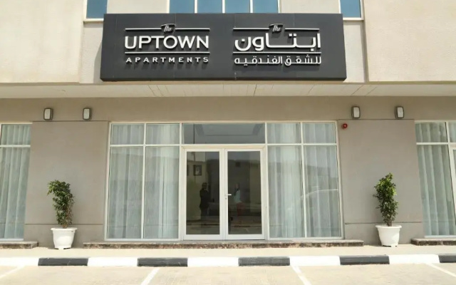 The Uptown Apartments Fujairah By Gewan (Aptaun Apartments Fudzejra Given)
