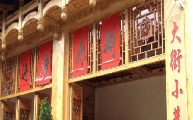 Da Jie Xiao Xiang Ke Zhan – Exterior – Xiangxi