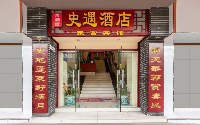 Shiyu Hotel Jiangnan West Metro Station