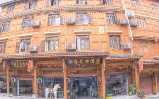Sea Kiss Hotel