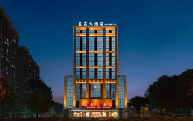 Foshan Huangjia Hotel (Foshan Lishui Jiazhou Square Store)