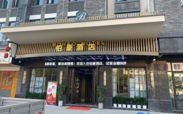 Bohao Smart Hotel (Fotang Ancient Town Xianglongli Fotang Center) – Exterior – Jinhua