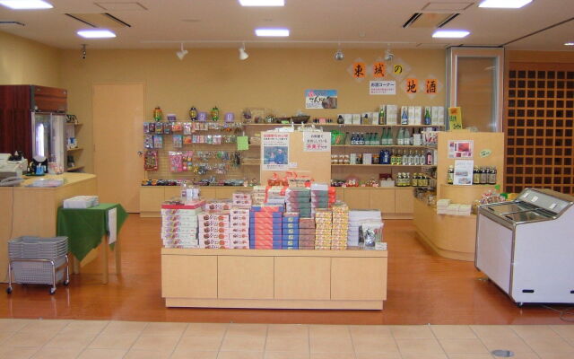 Kyukamura Taishakukyo