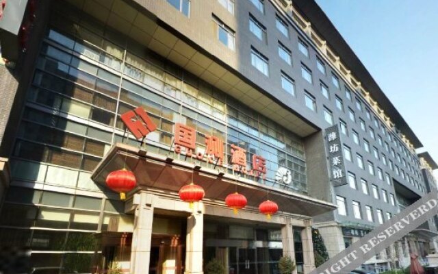 Guoce Hotel - Beijing