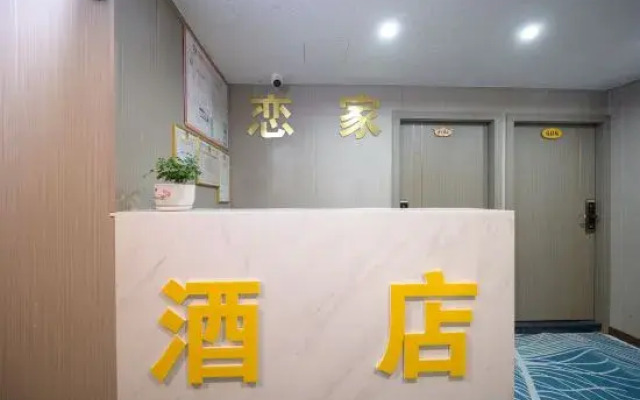 Guangan homestay Hotel