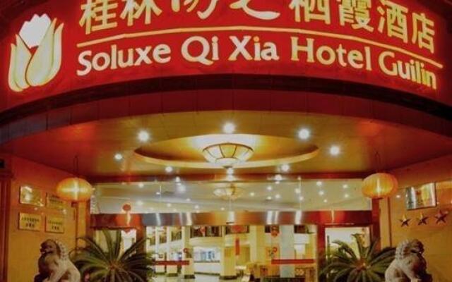 Guilin Soluxe Qixia Hotel