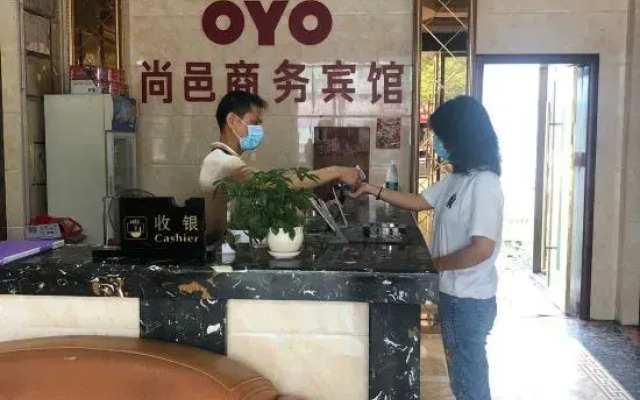 Fengcheng Shangxuan Business Hotel