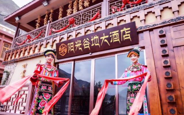 Yangguang Gudi Hotel