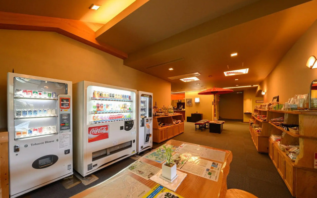 Yufuin Onsen Ryokan Mebaeso
