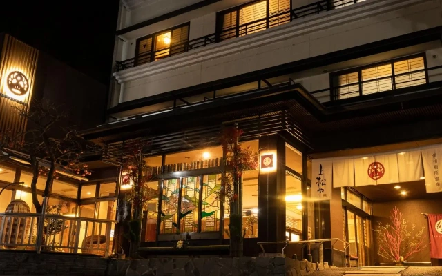Uematsuya Ryokan