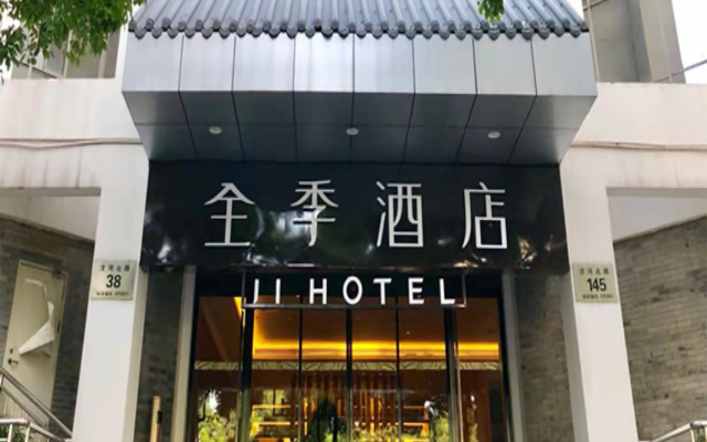 Ji Hotel