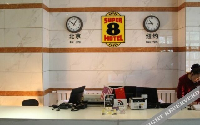 Super 8 Hotel (Lanzhou Dongfanghong Square Jingning Road)