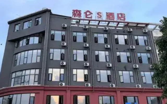 Senlun Smart Hotel