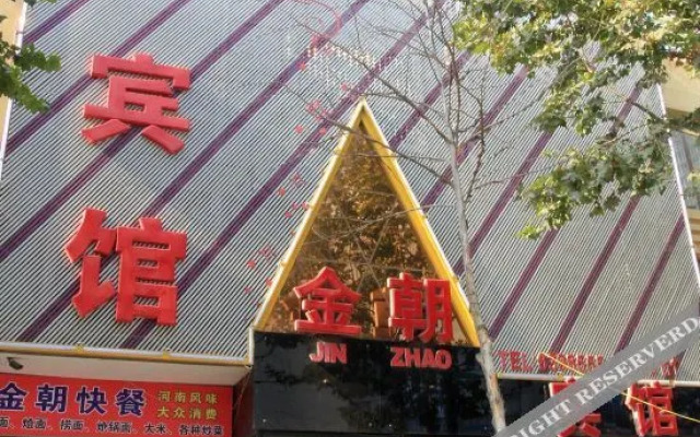 Qiyue Hotel (Baigou Business and Trade City)