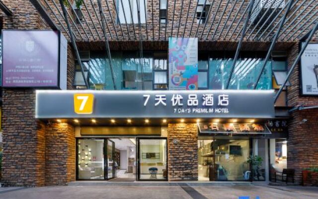 7Days Inn Hotel (Shenzhen Science and Technology Park Subway Station Vientiane City)