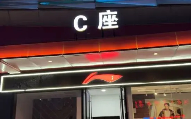 Dingzhou Xiyue Homestay
