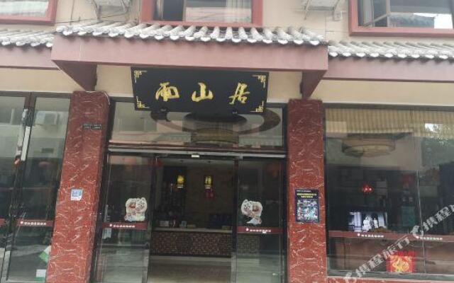 Emei Mountain Yushan Holiday Hotel
