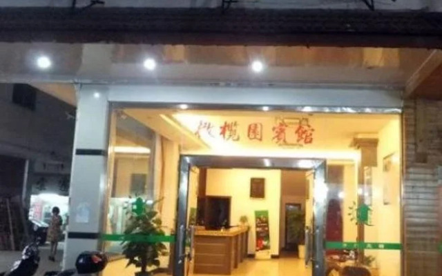 Wuyishan Olive Garden Hotel