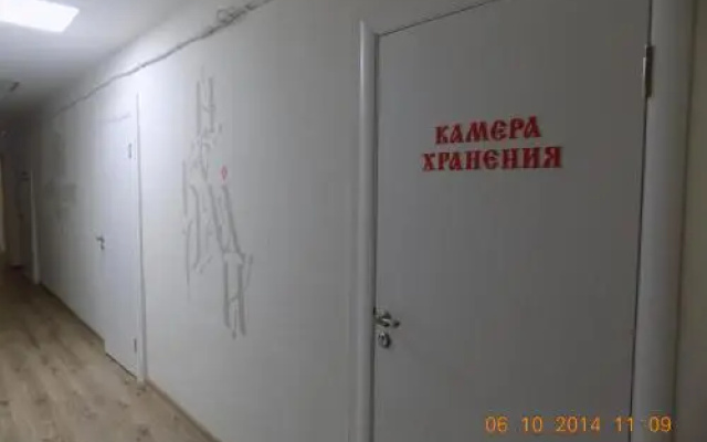 Хостел «Очарованный странник» — фото