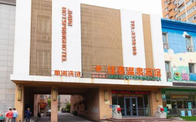 Jiatai Wenquan Hotel(Anshan Dalu)