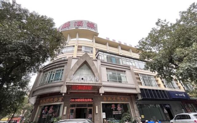 You Holiday Ri Apartment