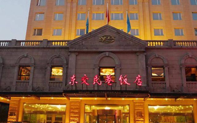Dong Jiao Min Xiang Hotel